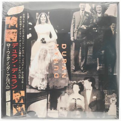 Duran Duran (The Wedding Album), 1993