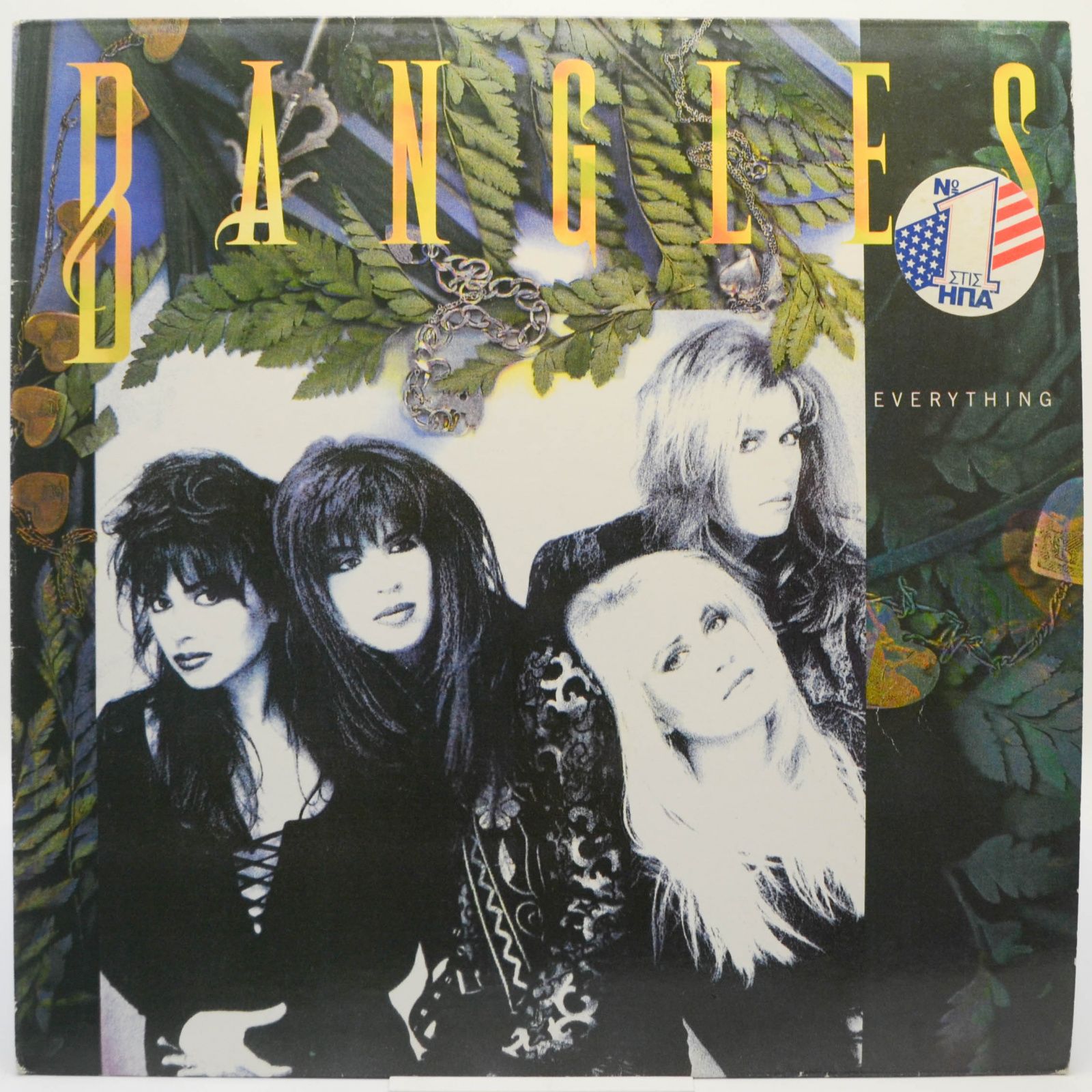 Bangles — Everything, 1988