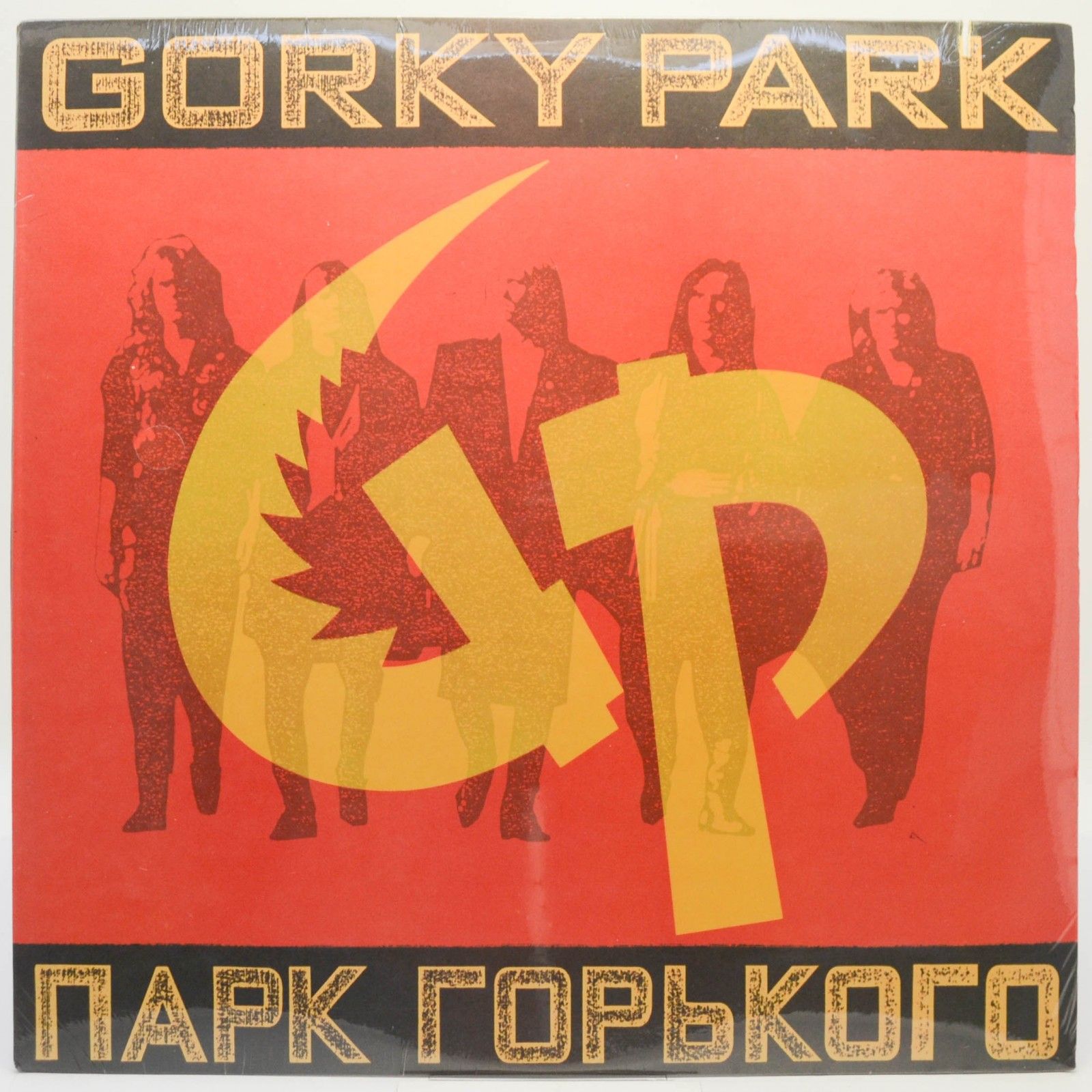 Gorky Park — Gorky Park (Парк Горького) (1-st, USA), 1989