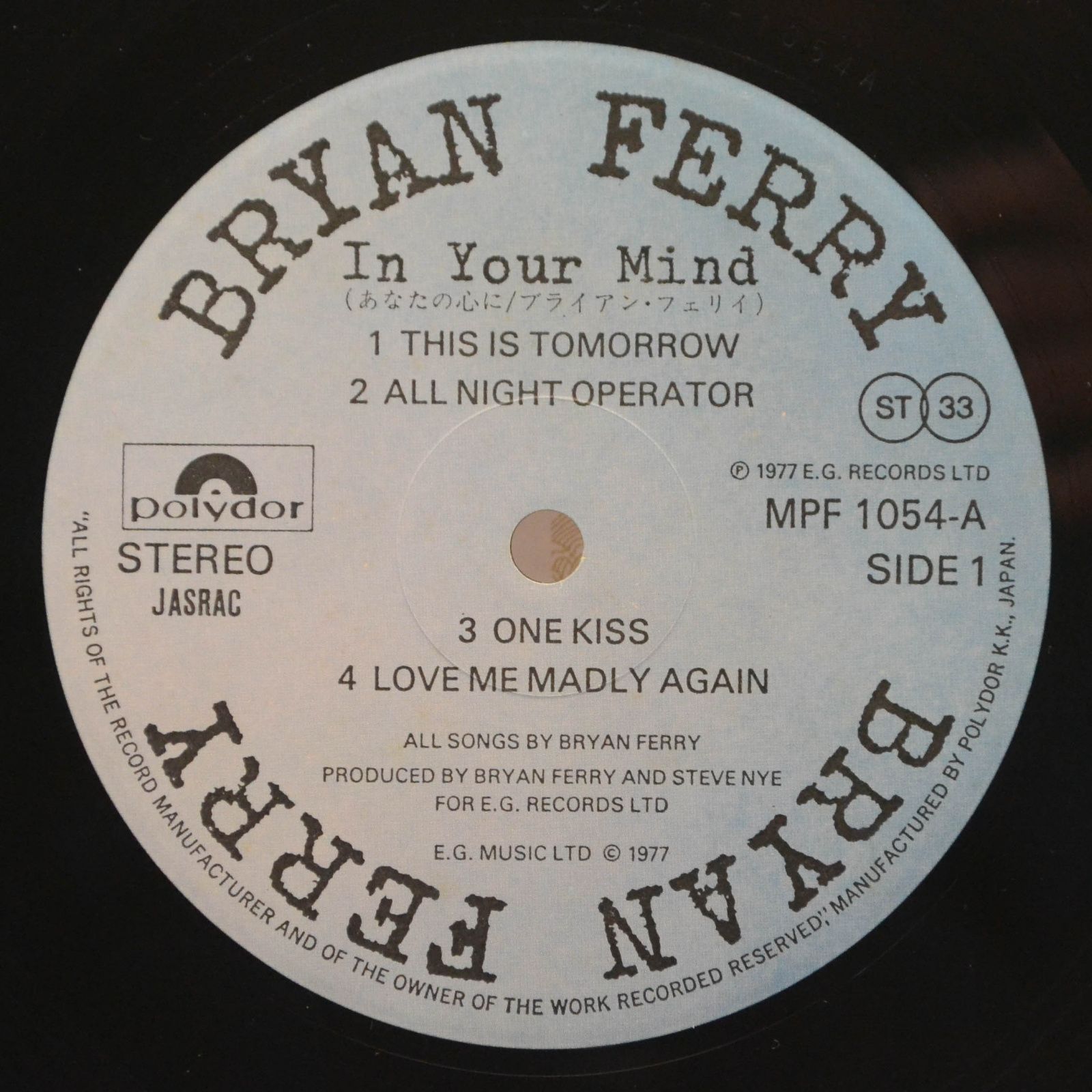 Bryan Ferry — In Your Mind Polydor, 1977