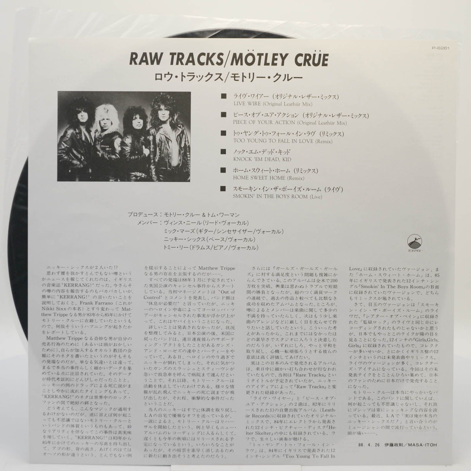 Mötley Crüe — Raw Tracks, 1988