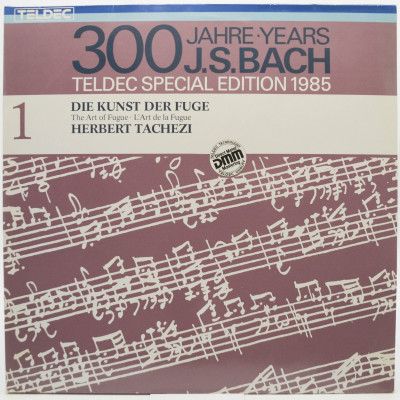Herbert Tachezi – Die Kunst Der Fuge (2LP), 1977