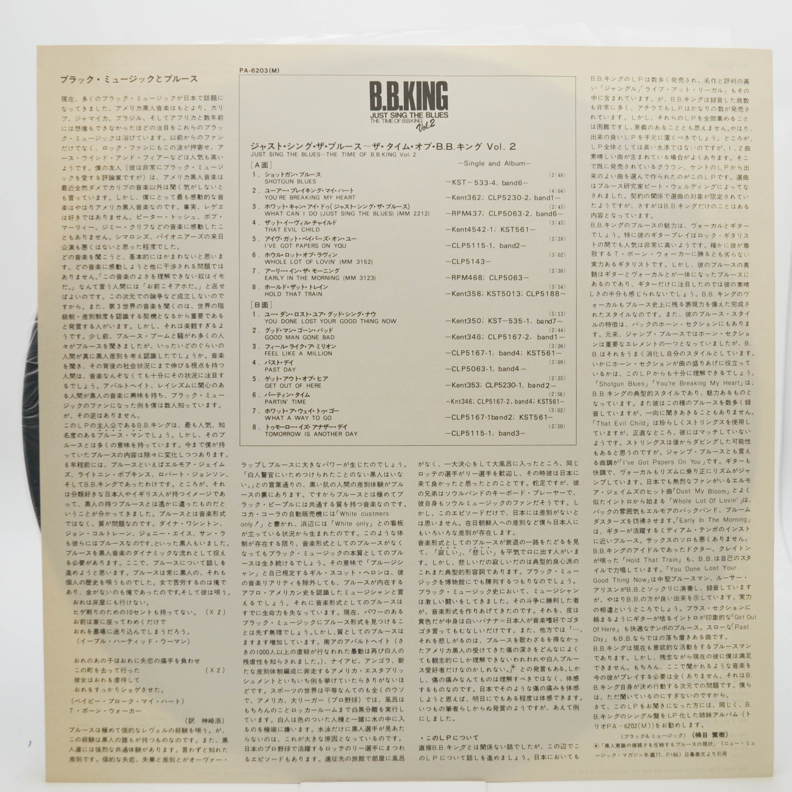 B.B.King — Just Sing The Blues - The Time Of B.B.King Vol.2, 1976