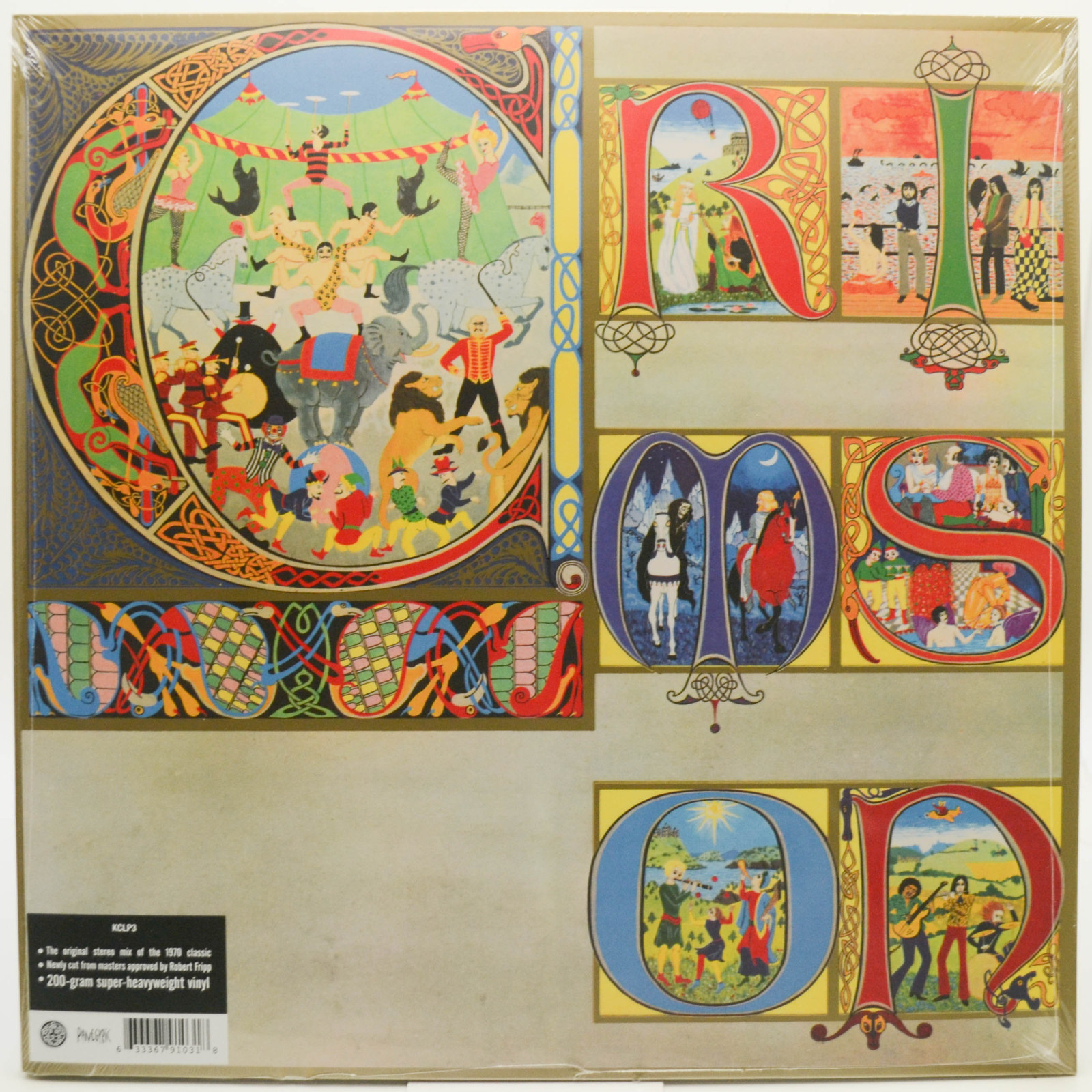 King Crimson — Lizard, 1970