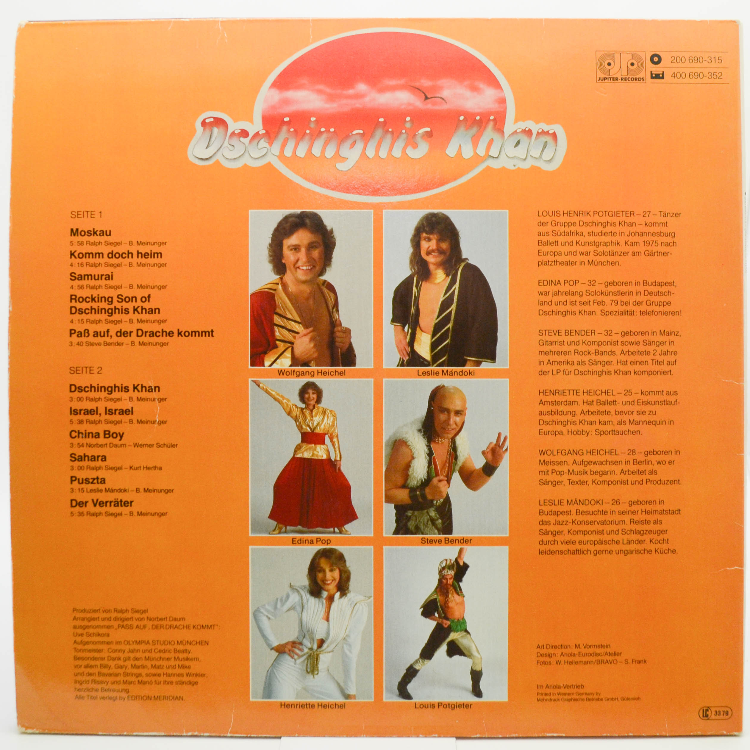Виниловая пластинка Dschinghis Khan — Dschinghis Khan, 1979