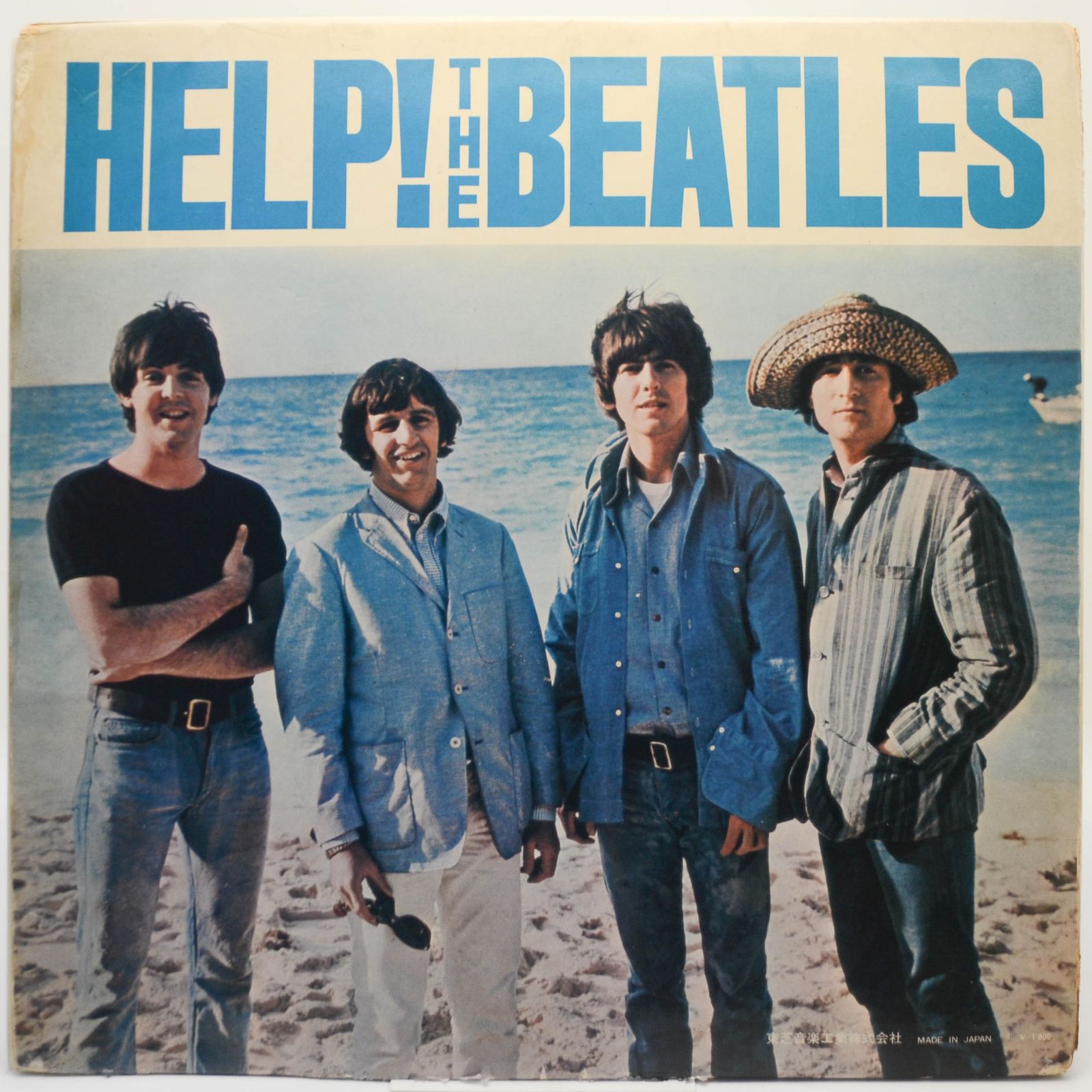 Beatles — Help!, 1965