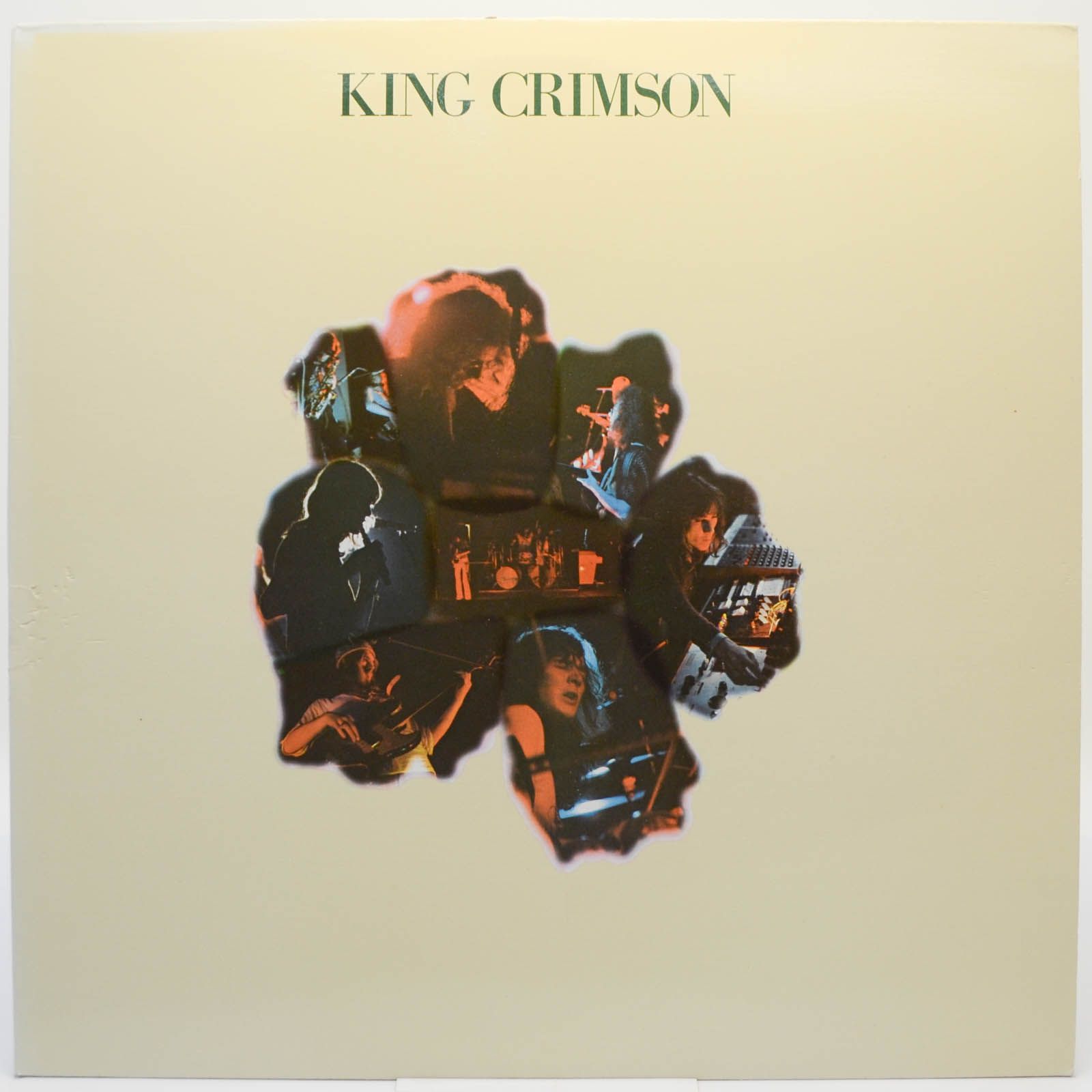 King Crimson — Islands, 1971