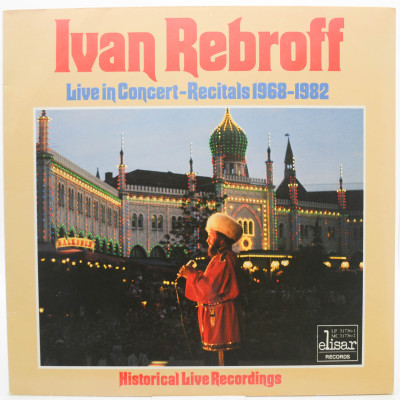 Live In Concert ‎– Recitals 1968-1982, 1985