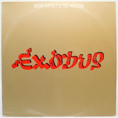Exodus, 1977