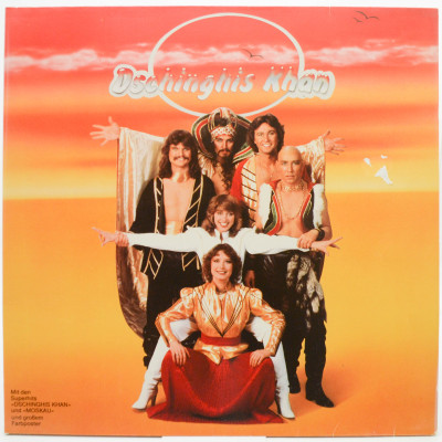 Dschinghis Khan, 1979