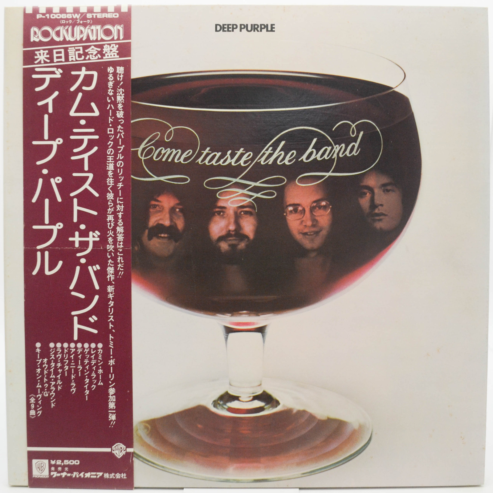 Deep Purple — Come Taste The Band, 1975