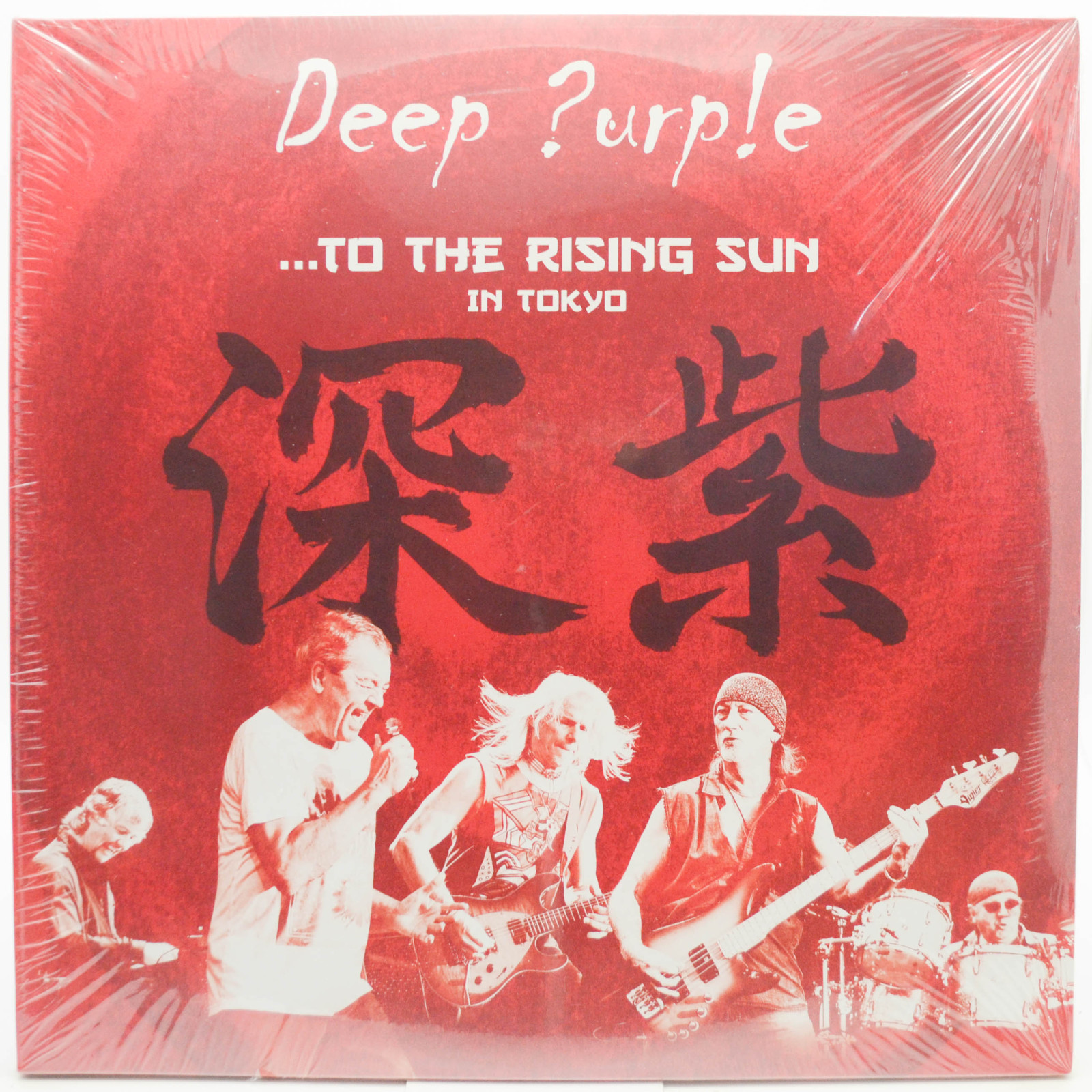 Deep Purple — ...To The Rising Sun (In Tokyo) (3LP), 2015