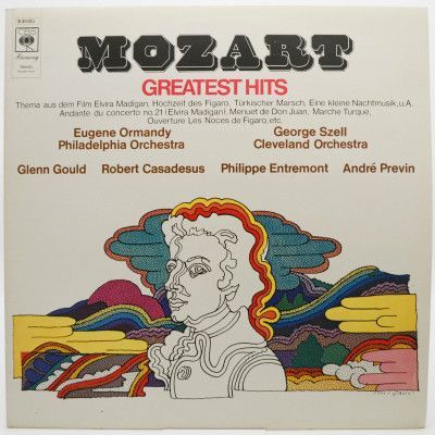 Greatest Hits, 1971