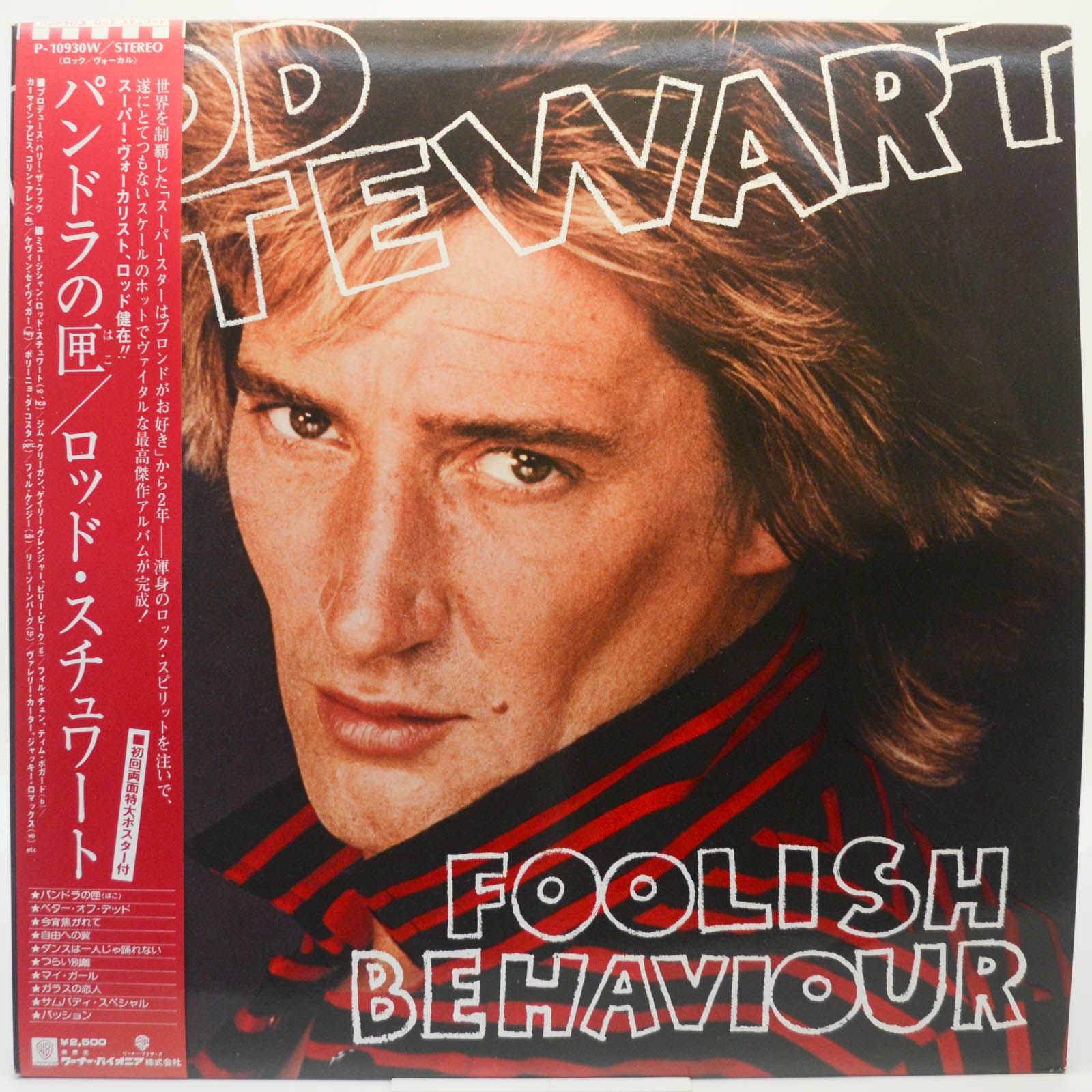 Rod Stewart — Foolish Behaviour (poster), 1980