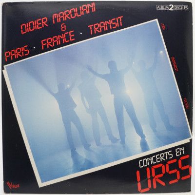 Concerts En URSS (2LP, 1-st, France), 1983