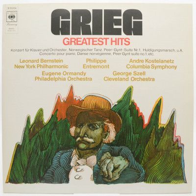 Greatest Hits, 1971