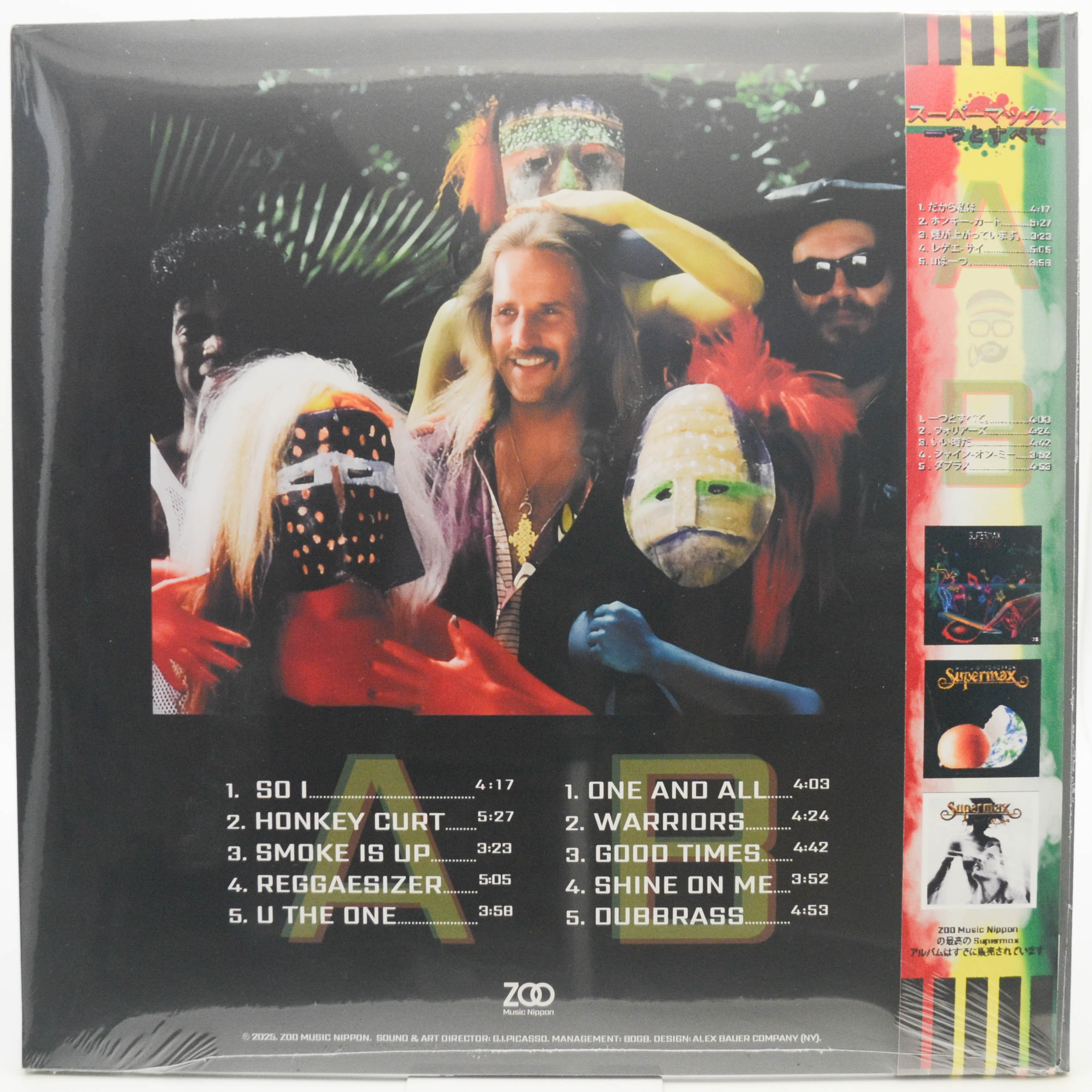 Supermax — One And All, 1993