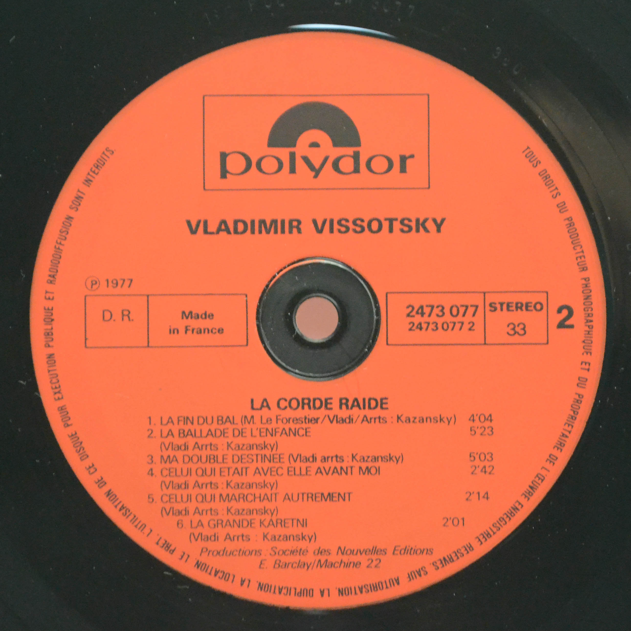 Vladimir Vissotski - La Corde Raide (France), 54980 ₽ Франция