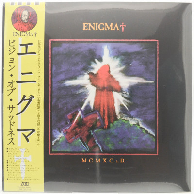 MCMXC A.D., 1990