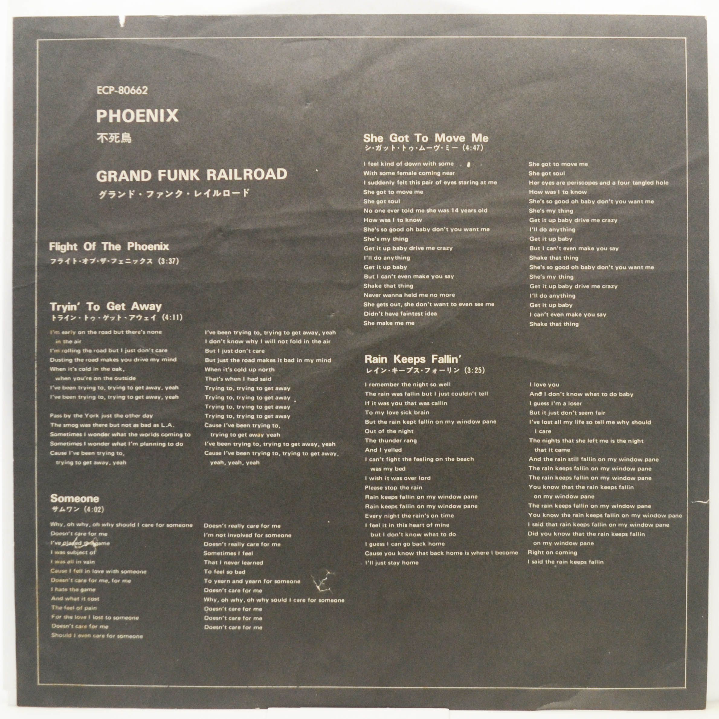 Grand Funk — Phoenix, 1972