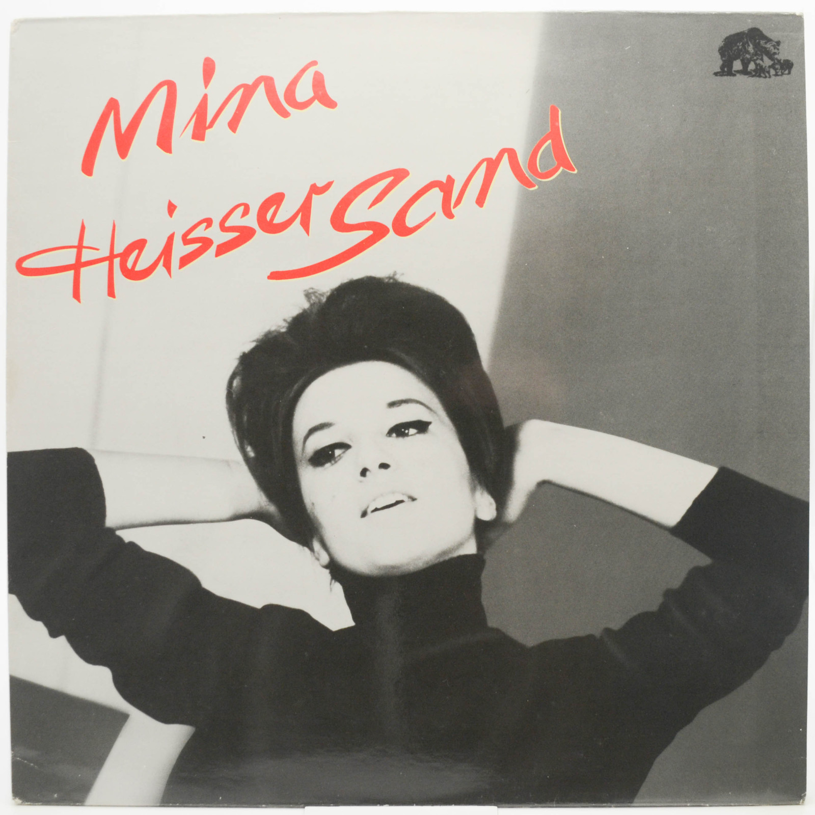 Mina — Heisser Sand, 1987