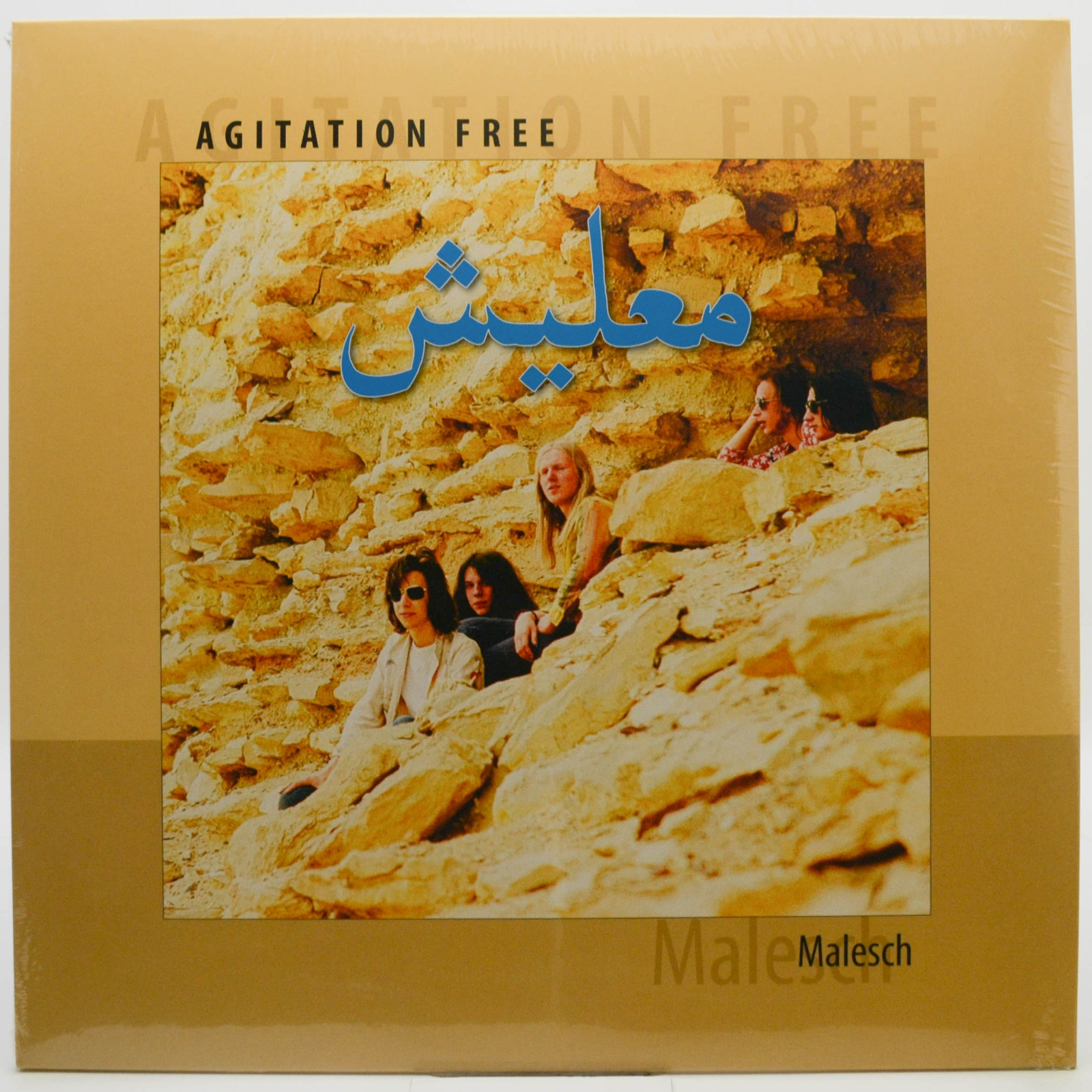Виниловая пластинка Agitation Free — Malesch, 1972
