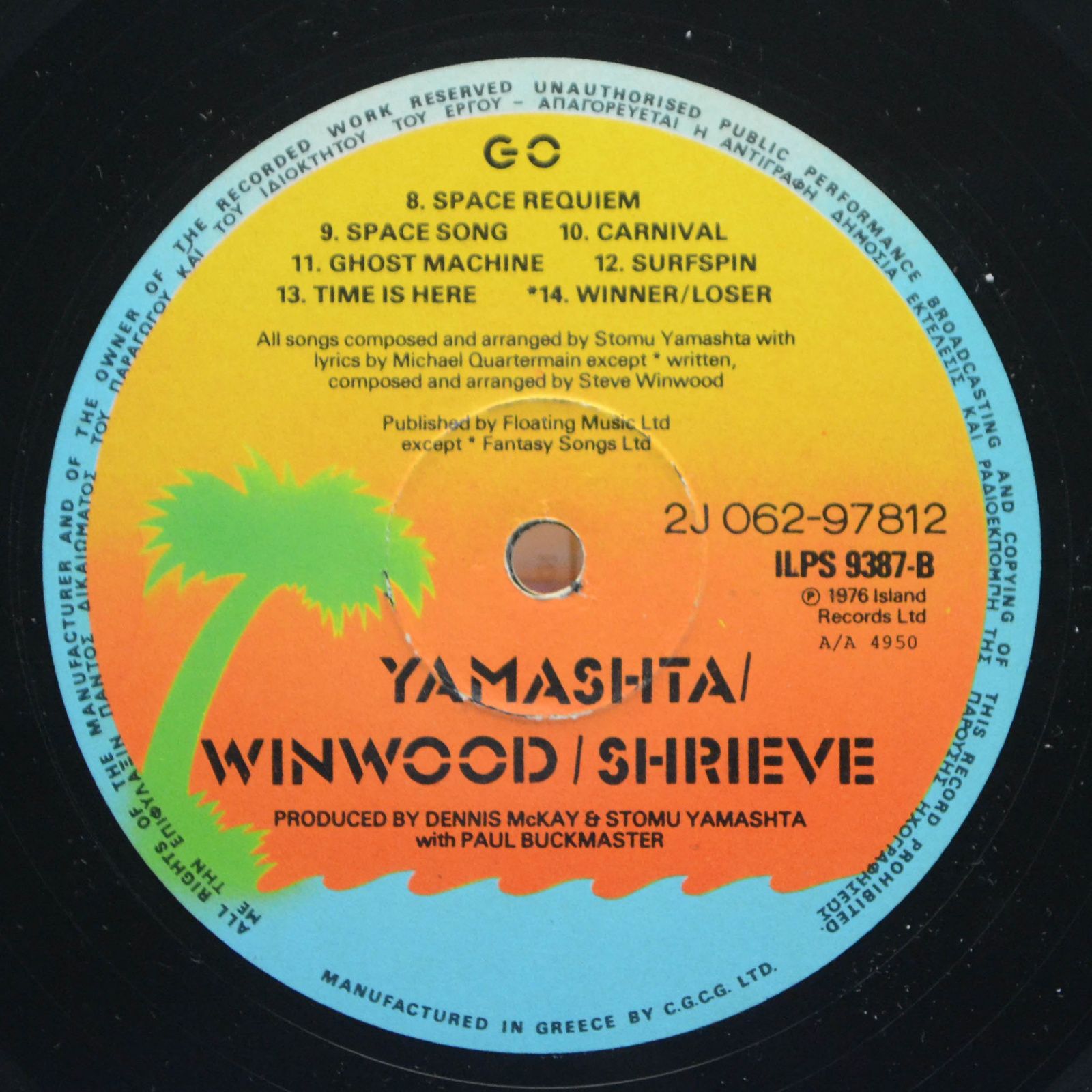 Stomu Yamashta - Steve Winwood - Michael Shrieve — Go, 1976