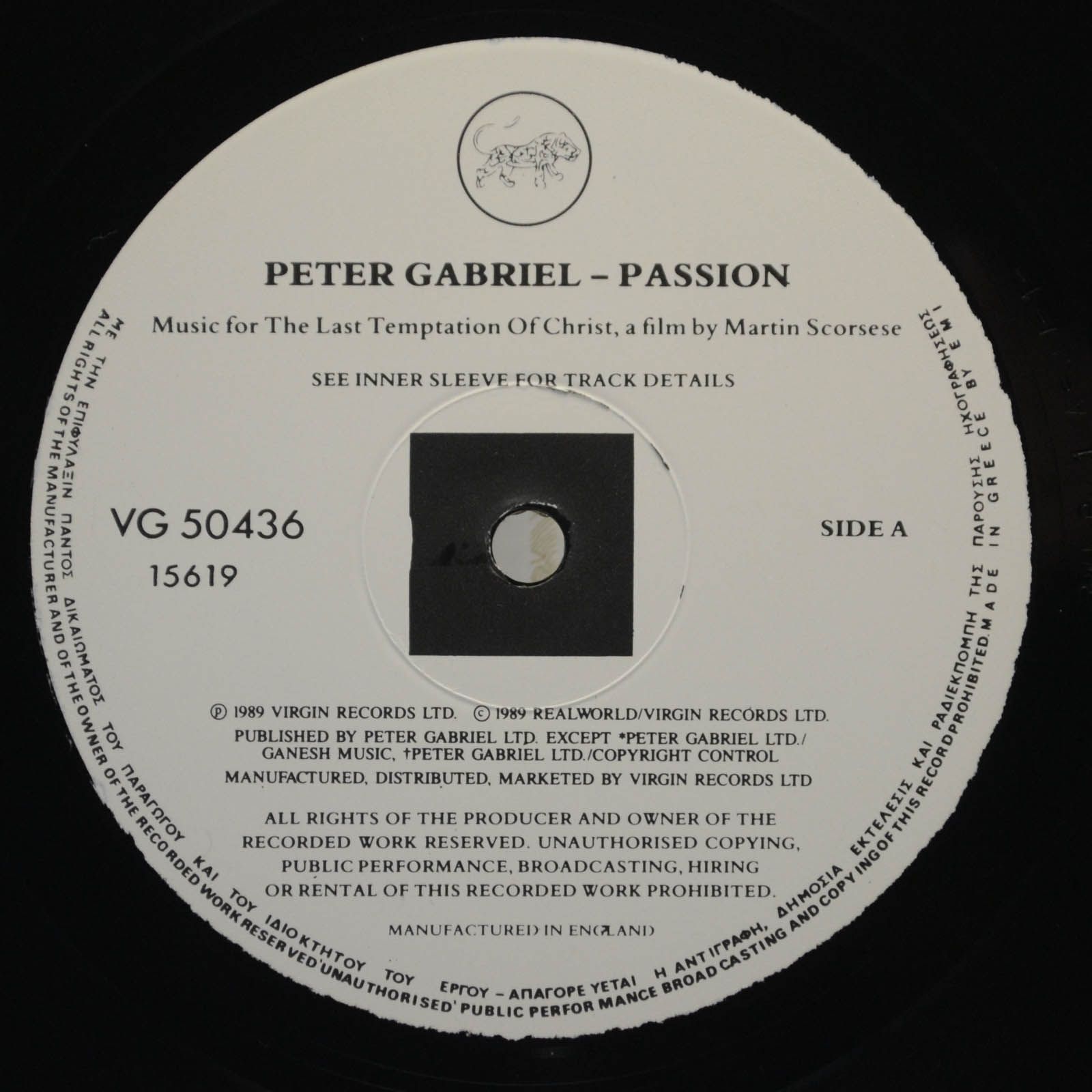Peter Gabriel — Passion (2LP), 1989
