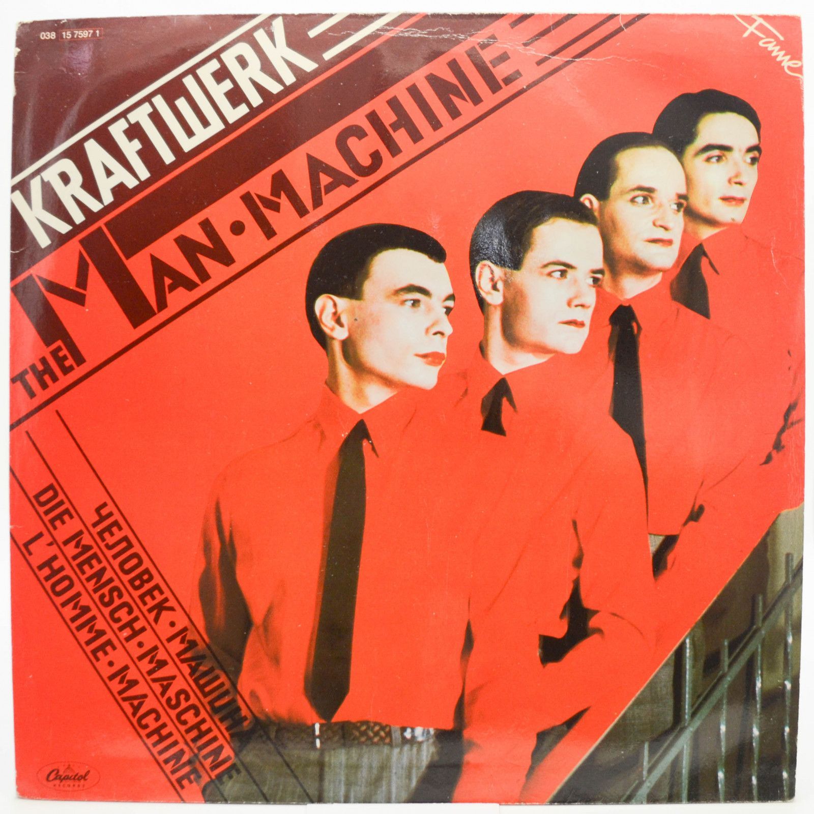 Kraftwerk - The Man Machine, 7890 ₽ Европа, Fame, Capitol, купить ...