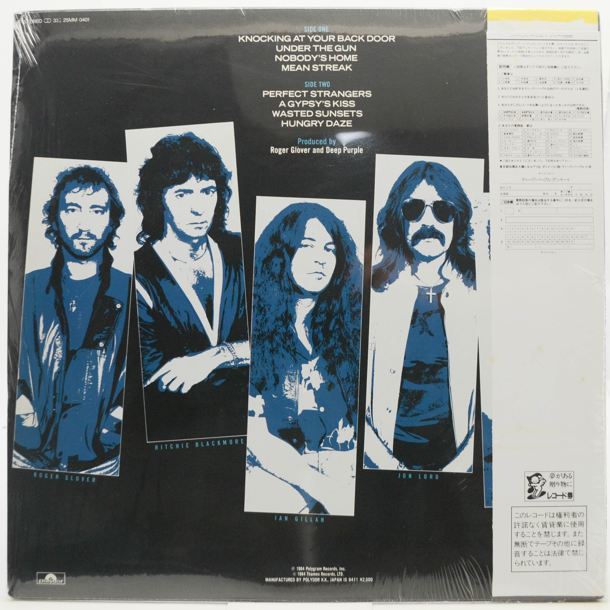 Виниловая пластинка Deep Purple — Perfect Strangers, 1984