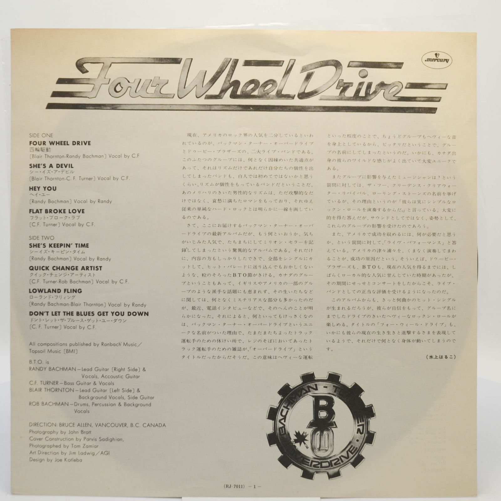 Bachman-Turner Overdrive — Four Wheel Drive, 1975